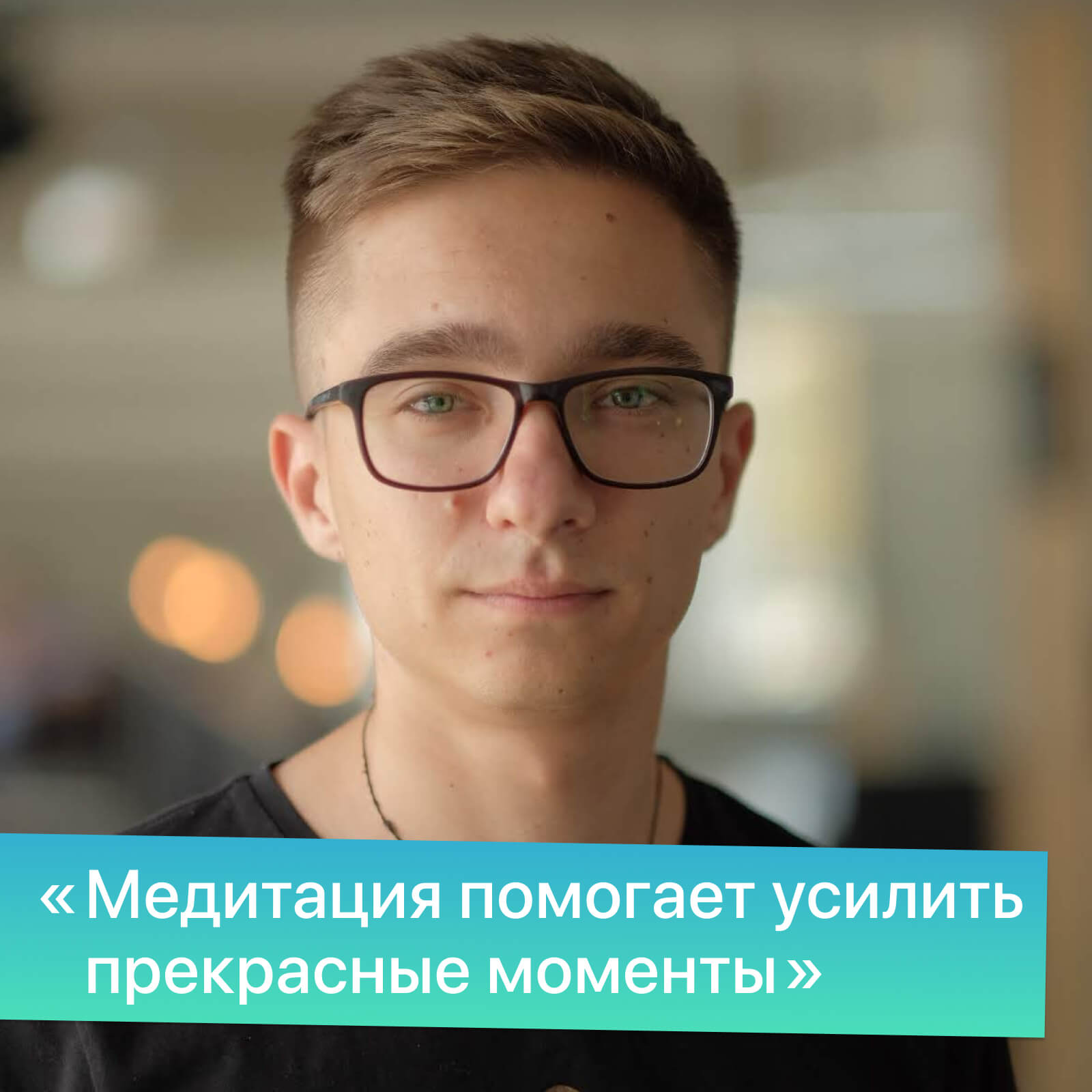 Медитировать 2 часа в день 🙀