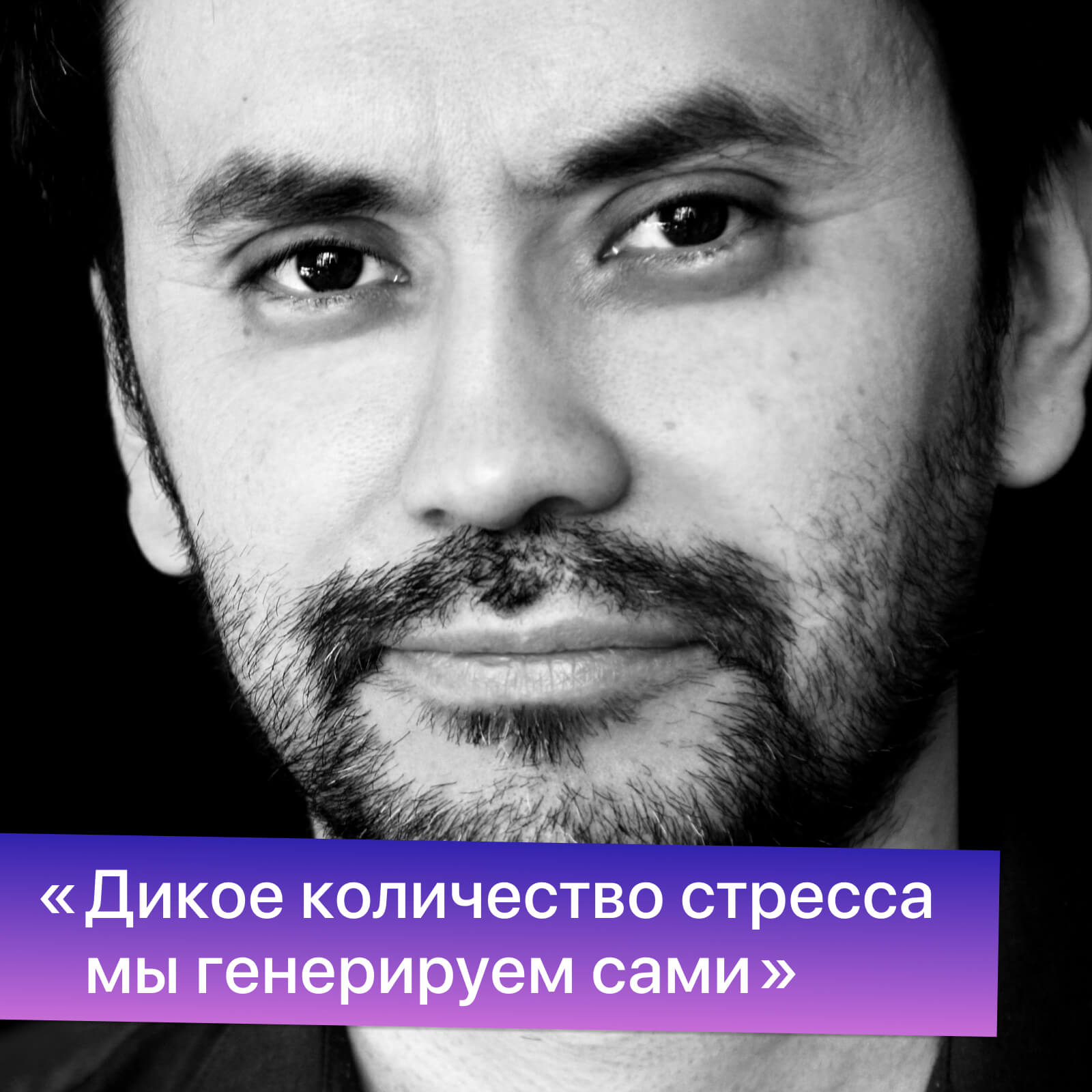Изматывающая тревожность 😵